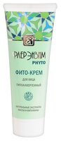 Флерэнзим PHYTO Фито-крем для лица гипоаллергенный 75 мл