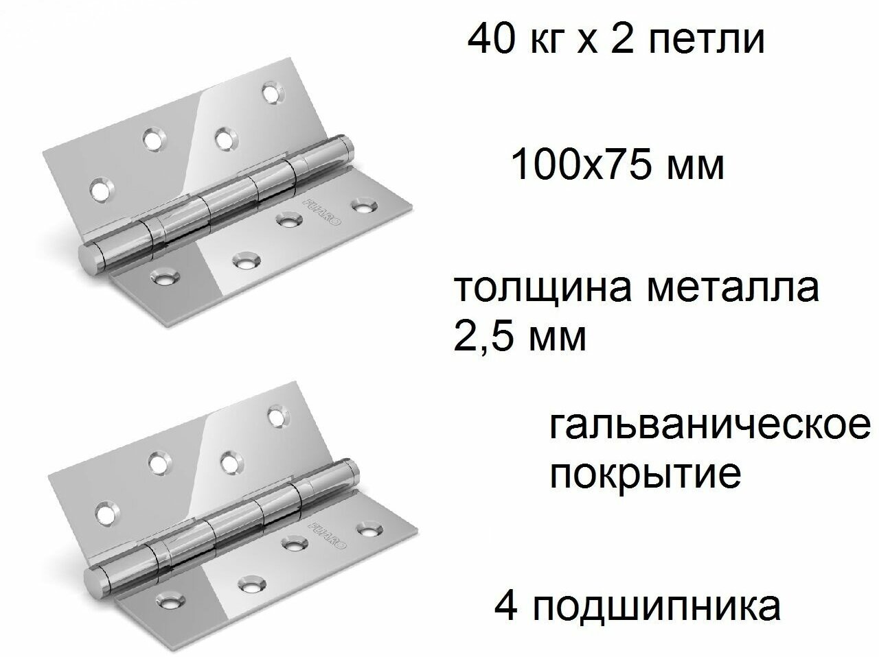 Врезная петля FUARO IN4400U