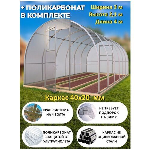 прозрачный