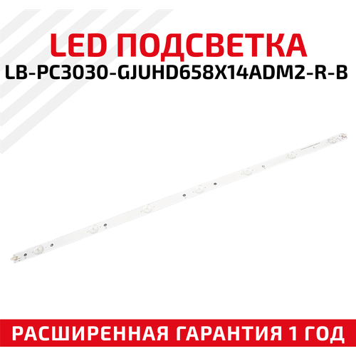 LED подсветка (светодиодная планка) для телевизора LB-PC3030-GJUHD658X14ADM2-R-B