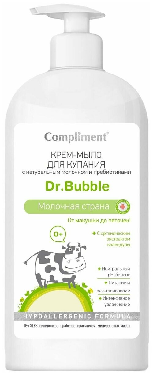 Крем-мыло для купания детский Dr. Bubble Молочная страна с натуральным молочком и пребиотиками 400мл