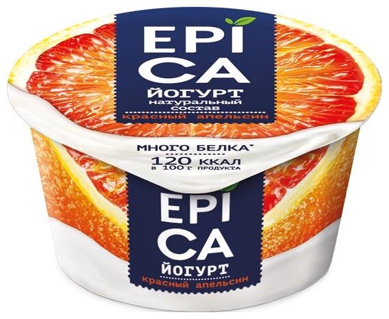 Йогурт EPICA натуральный красный апельсин 4.8%, 130 г