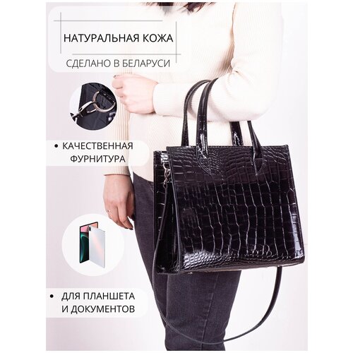 Сумка женская CAGIA 801020. Натуральная кожа. Сделано в Беларуси.