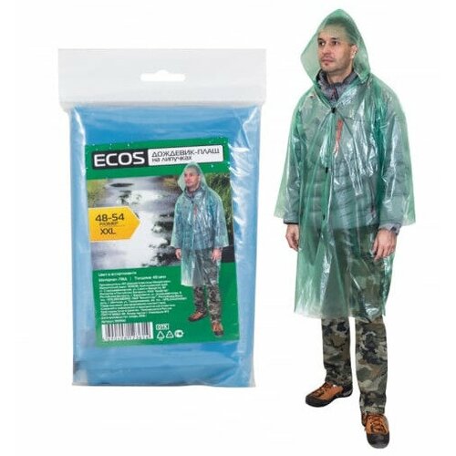 Дождевик ECOS, демисезонный