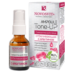 Novosvit Ampoule Tone-UP Сыворотка для лица отбеливающая с арбутином - изображение