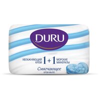 DURU Крем-мыло кусковое Soft sensations 1+1 Морские минералы, 80 г