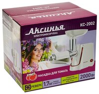 Мясорубка Аксинья КС-2002 белый/красный