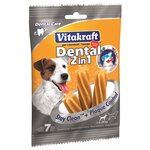 Лакомство для собак Vitakraft Dental 2 в 1 - изображение