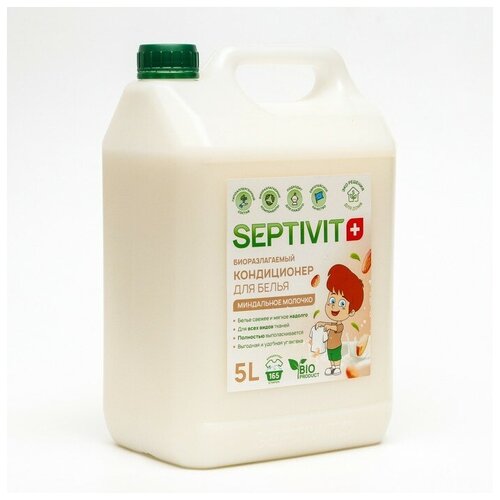 Кондиционер SEPTIVIT 