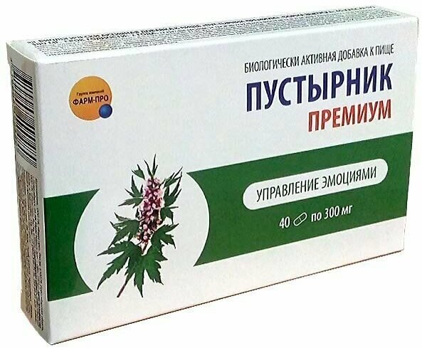 Пустырник Премиум Фарм-Про капсулы 0,3г 40шт