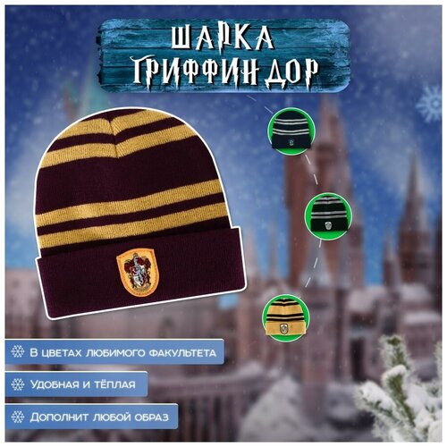 фото Шапка бини , размер m, красный tripla