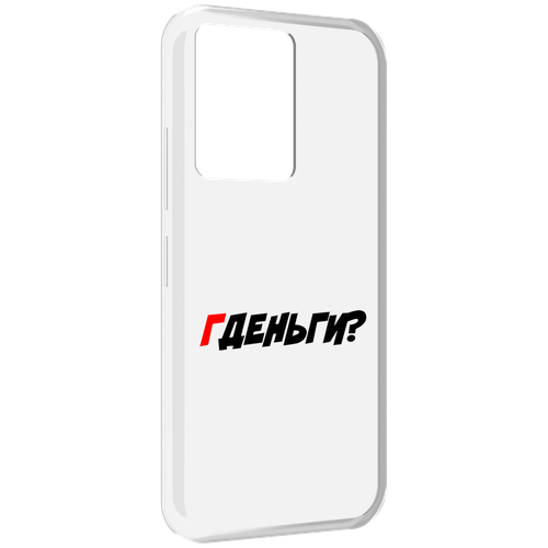 Чехол MyPads где-деньги для Infinix Note 12 5G X671 / Note 12 Pro 5G задняя-панель-накладка-бампер