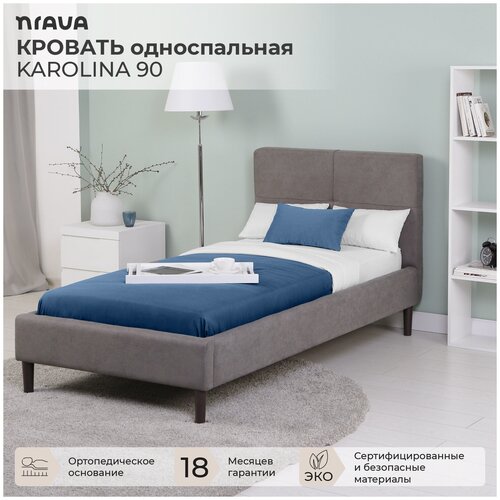 Кровать односпальная NRAVA Karolina 90 без п/м 1030х2120х970 Alba 092 Серый