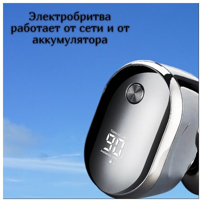 Профессиональная бритва MEN'S SHAVER /Мужская Многофункциональная бритва/6 бритвенных головок - фотография № 2