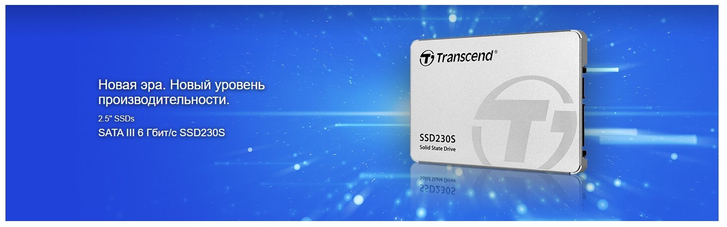 Твердотельный накопитель Transcend SSD230S 512 ГБ SATA TS512GSSD230S - фотография № 2