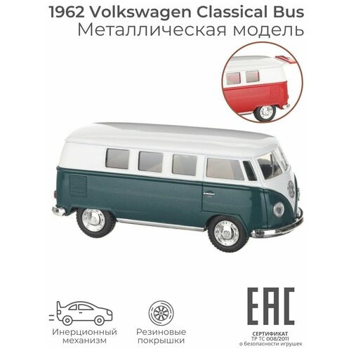 Металлическая машинка игрушка для мальчика Volkswagen T1 1962 Classical Bus / Машина инерционная коллекционная / Цвет-сюрприз