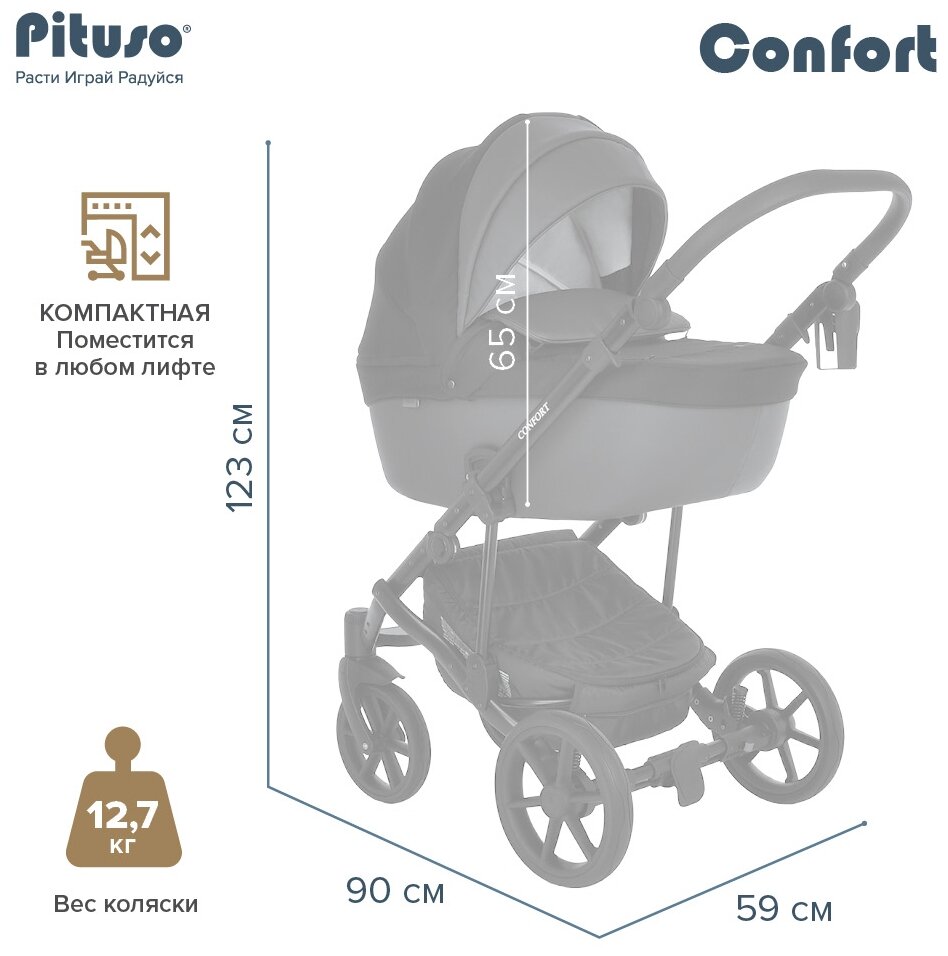 Коляска 2 в 1 Pituso Comfort (цвета в ассорт.) Nuovita - фото №12