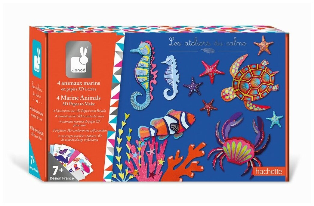 Набор для декорирования стикерами Janod Обитатели морей 3D; серия Hachette