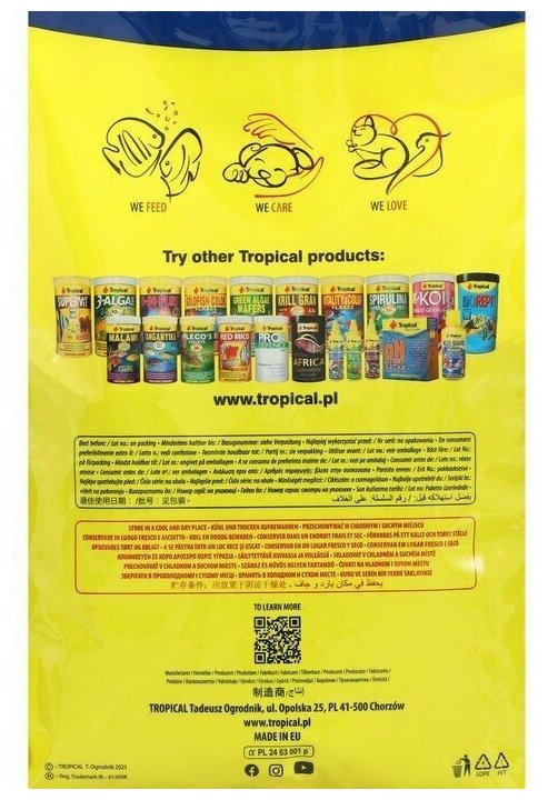 Корм Tropical Basic Mini Granules основной в мини-гранулах для аквариумных рыб, 300 г - фотография № 2