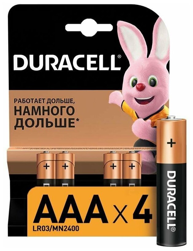 Duracell Батарейка алкалиновая AAA LR03/MN2400 Basic 1.5v (блистер 4 шт.)