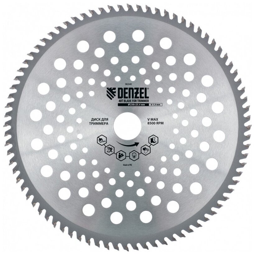 Диск для триммера Denzel 230 х 25,4 толщина 1,3 мм, 40 зубьев 96340