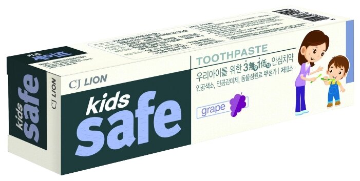 Зубная паста CJ Lion Kids Safe виноград 3-12 лет