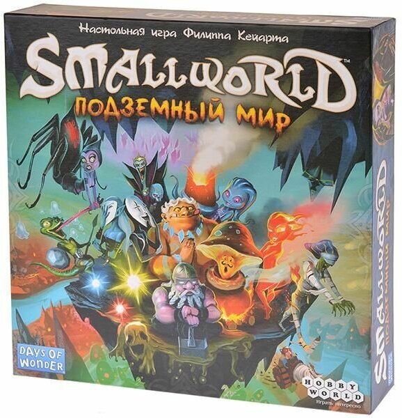 Small World: Подземный мир