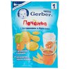 Печенье Gerber DoReMi c витаминами и кальцием (с 1-го года) - изображение