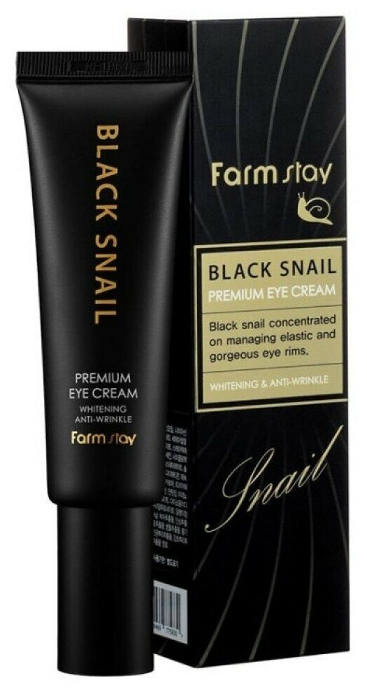 Farm Stay Крем для глаз с муцином черной улитки Black Snail Premium Eye Cream, 50 мл