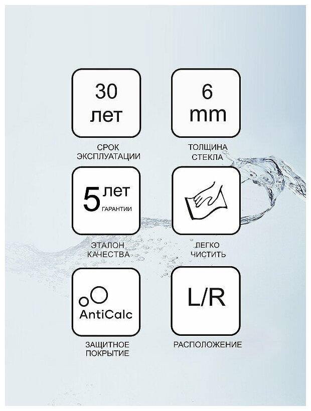 Chrome CVS2-100 R 7QRA0100Z1 Экран для ванны (белый, 150х100 см) Ravak - фото №10