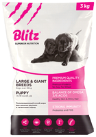 Корм для собак Blitz Puppy Large & Giant Breeds dry (3 кг)