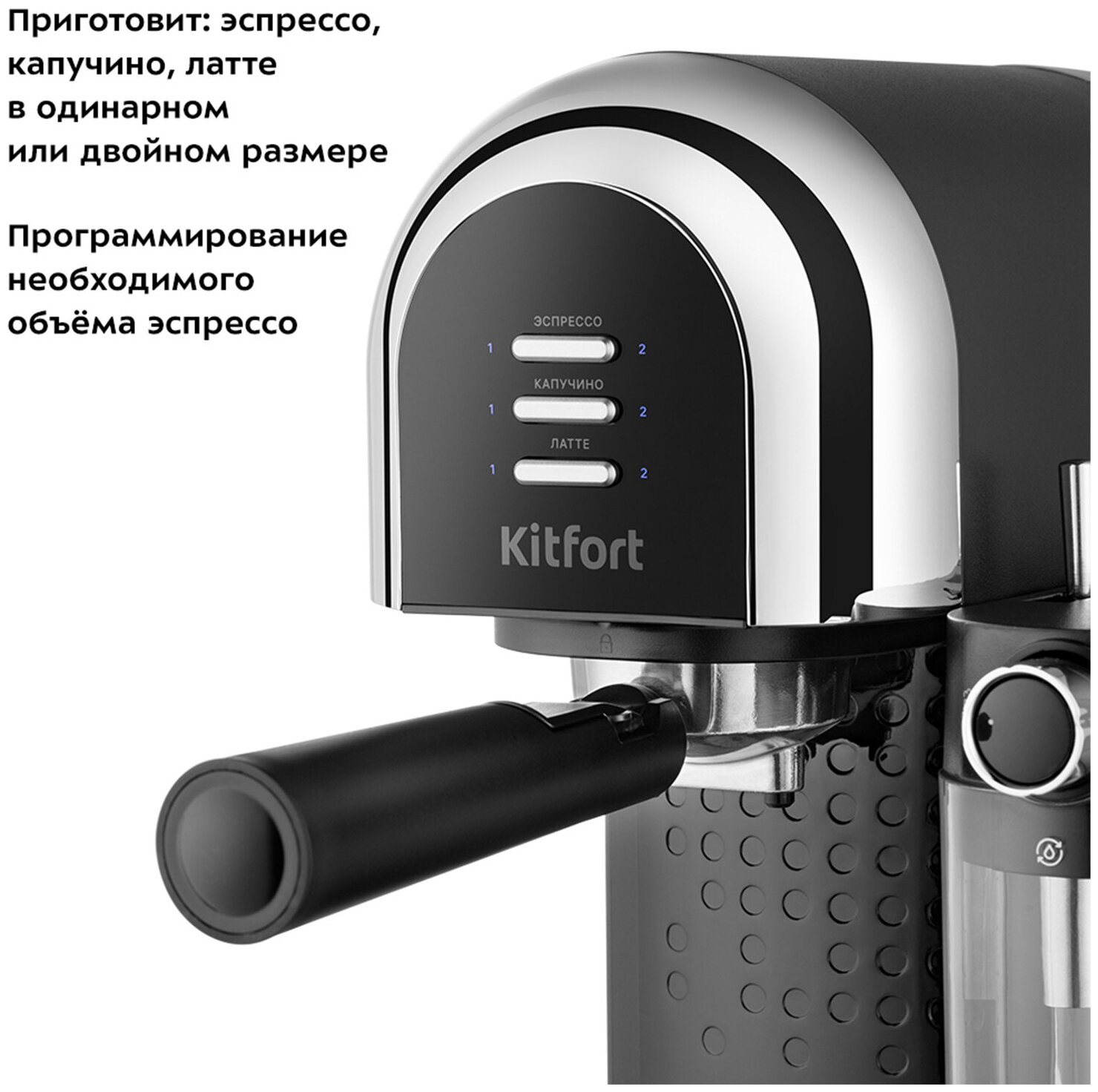 Кофеварка Kitfort КТ-7112 - фото №4