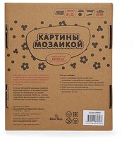 Molly Набор алмазной вышивки Яркая бабочка (KM0057) 15х20 см