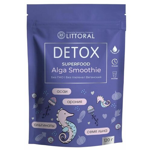 Detox Smoothie - смузи с ягодами асаи для очищения организма, 120 г