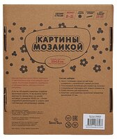 Molly Набор алмазной вышивки Лиса-хозяйка (KM0075) 15х20 см