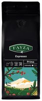 Кофе в зернах Fayza Espresso Prima 500 г