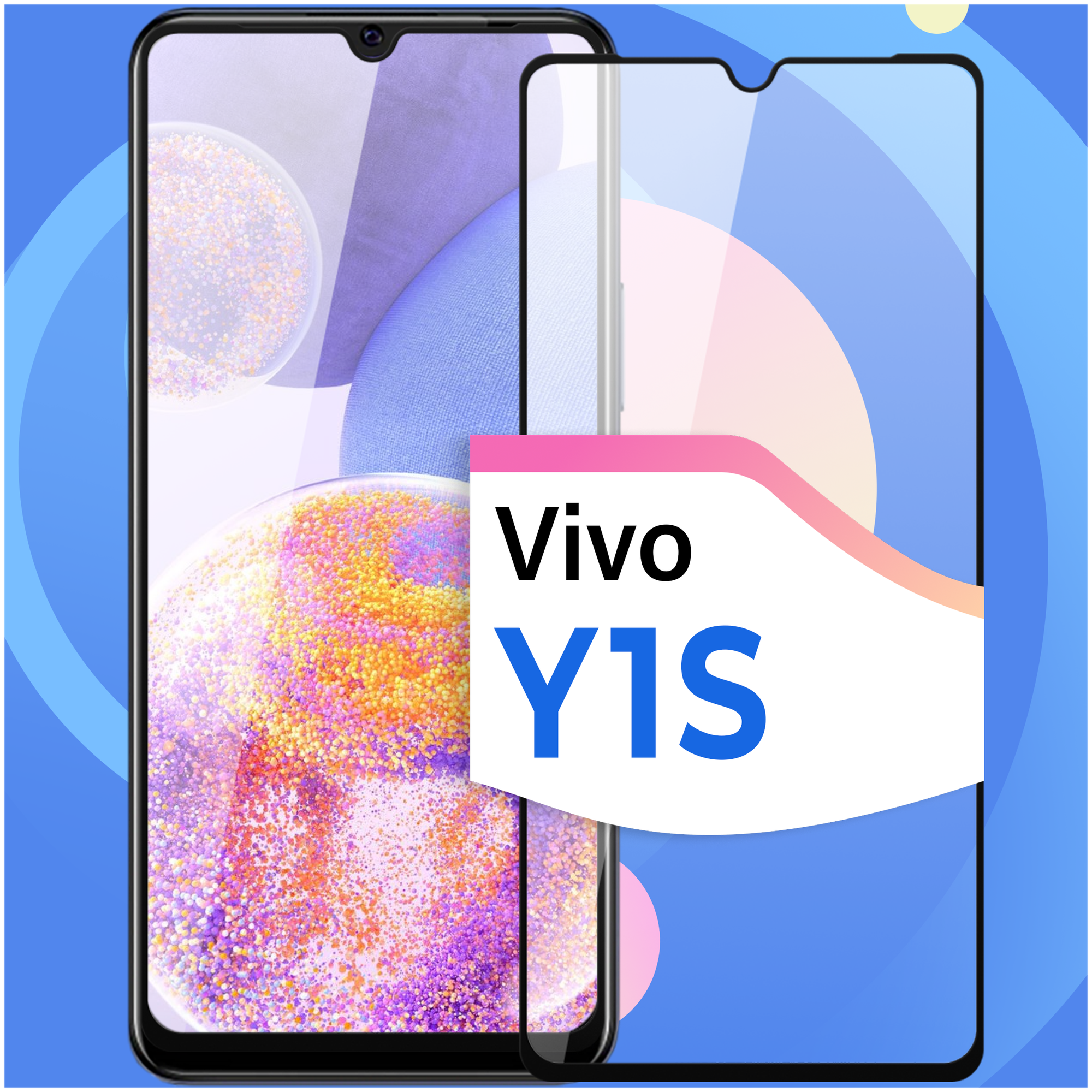 Защитное стекло на телефон Vivo Y1S / Противоударное олеофобное стекло для смартфона Виво У1С