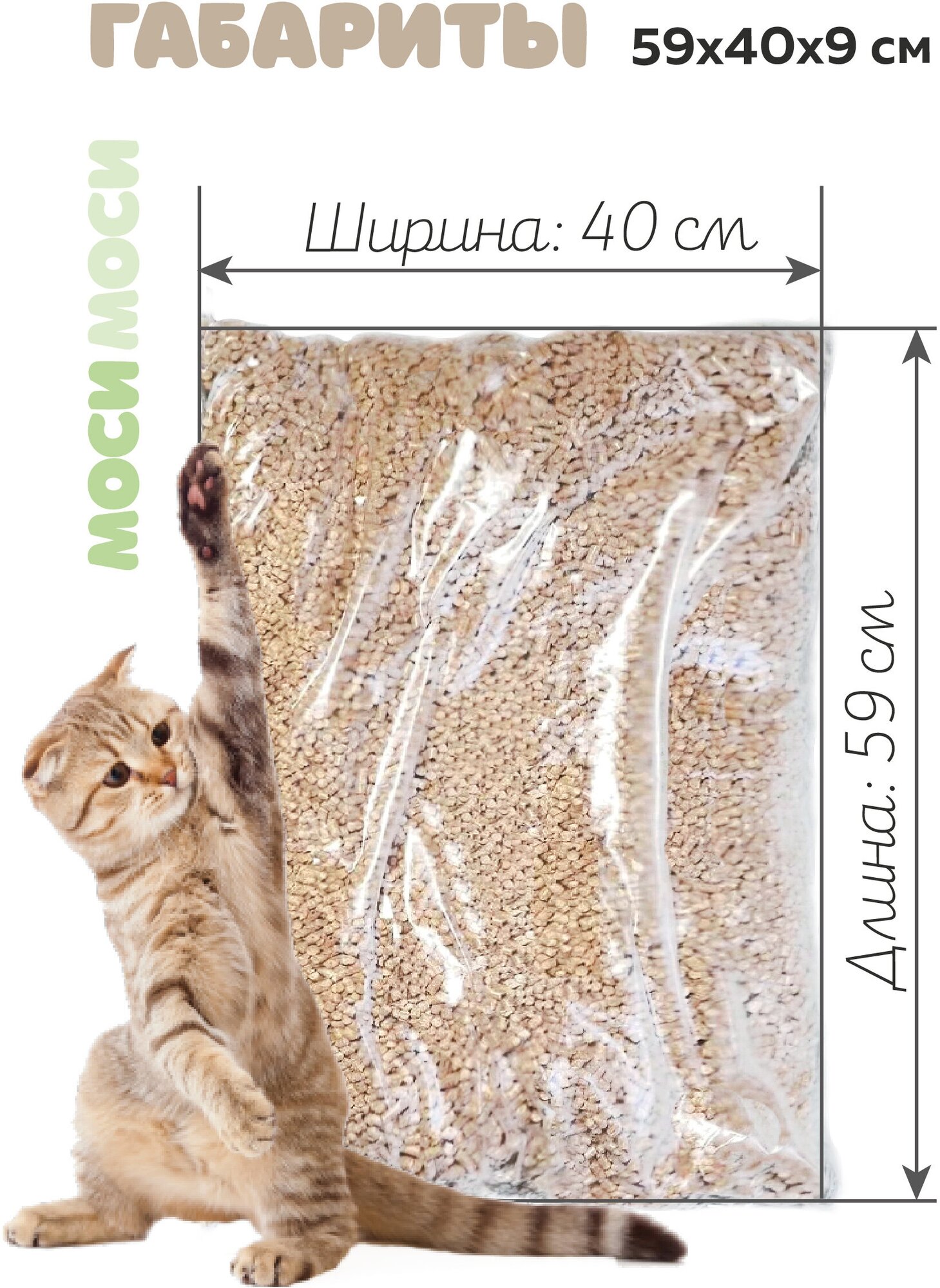 Наполнитель древесный для кошек 15 кг (45 л) - фотография № 3