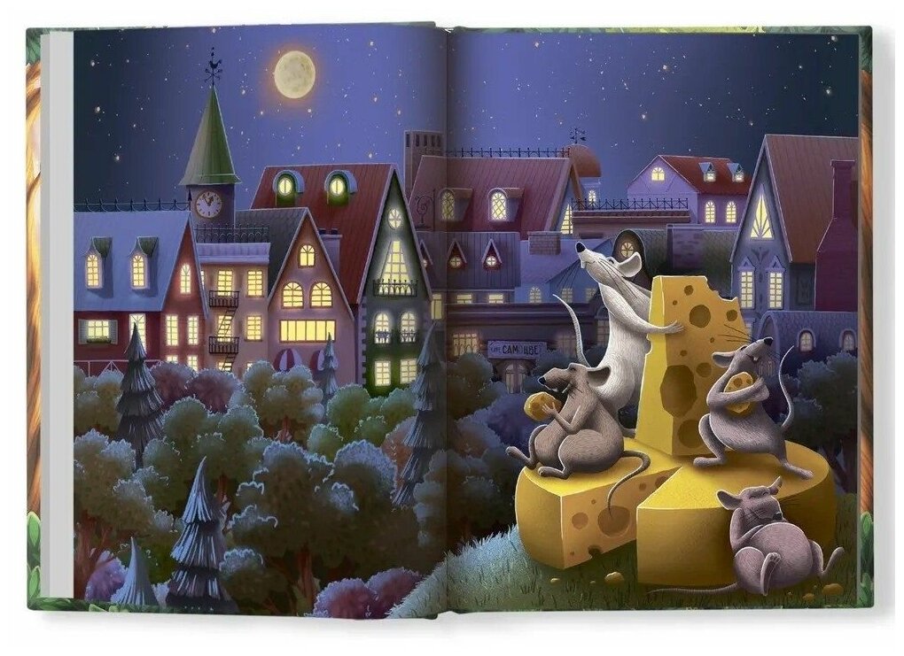 Книга Сыскное бюро "Брюм": пропажа в Скучном парке - фото №6