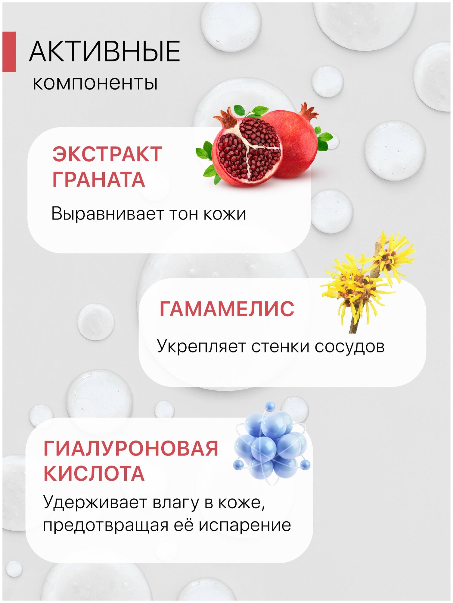 Набор корейских тканевых масок с экстрактом граната, укрепляющие EVENLY Pomegranate Elastic Essence Sheet Mask 10 шт х 23 мл