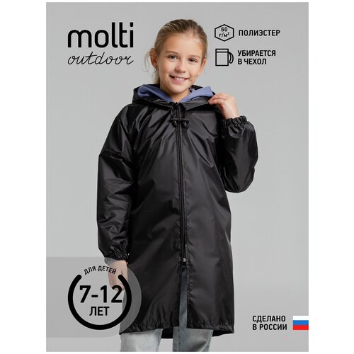 фото Дождевик molti, размер 10-12 лет, черный