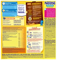 Каша Nestlé молочная рисовая (с 4 месяцев) 220 г