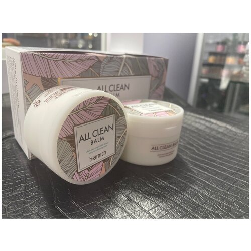 Набор очищающих бальзамов Heimish All Clean Balm Set (50 мл*2шт)