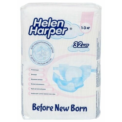 фото Helen Harper подгузники Before New Born (1-3 кг) 32 шт.