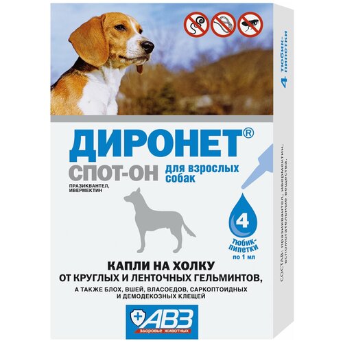 авз раствор от блох и клещей диронет спот он для кошек для кошек и собак 3 шт в уп АВЗ капли от блох и клещей Диронет Спот-он для взрослых собак 4 шт. в уп., 1 уп.