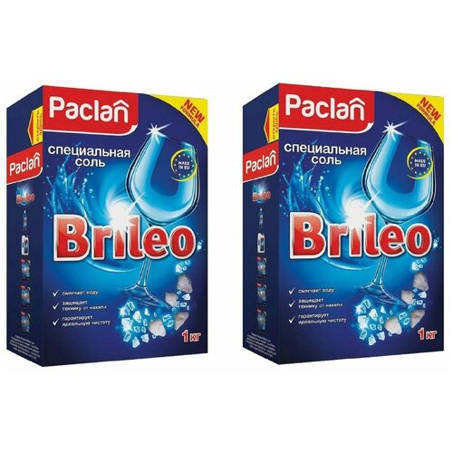 Paclan Соль для посудомоечных машин BRILEO, 1 кг, 2 упаковки