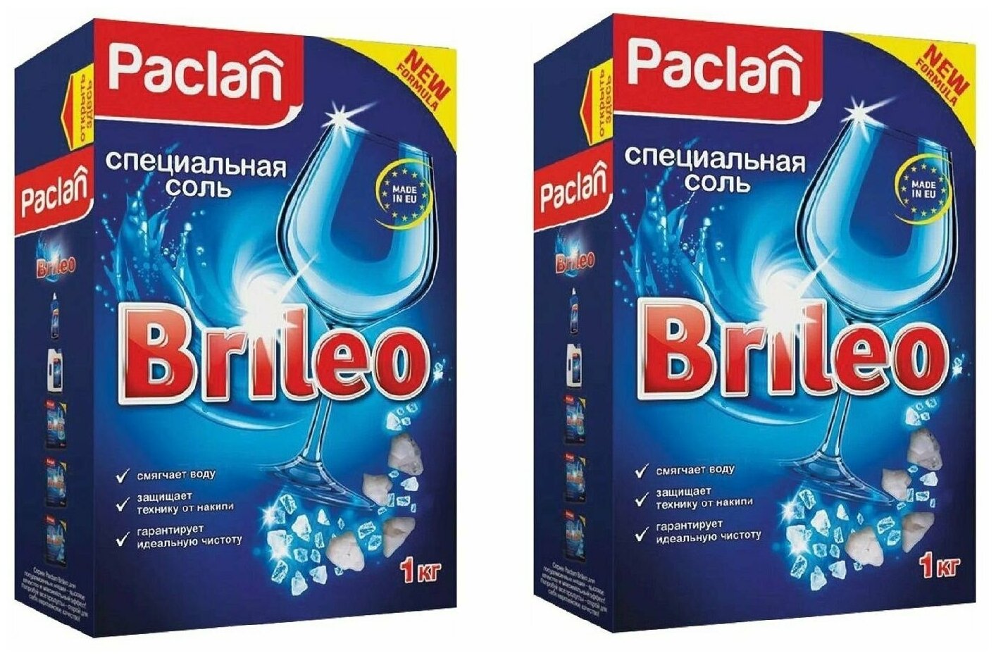 Paclan Соль для посудомоечных машин BRILEO, 1 кг, 2 упаковки/