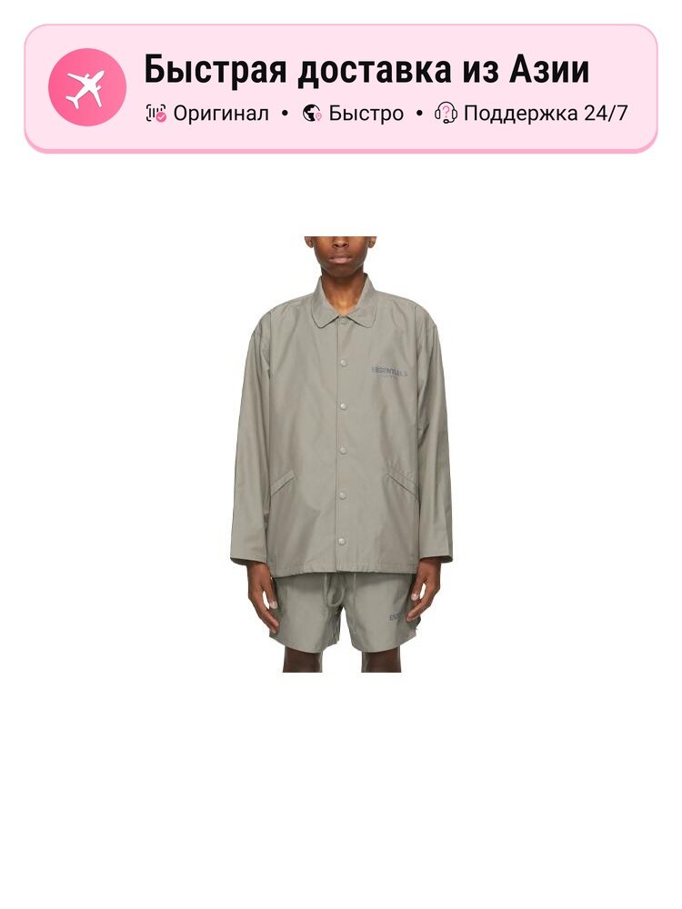 Куртка FEAR OF GOD Essentials