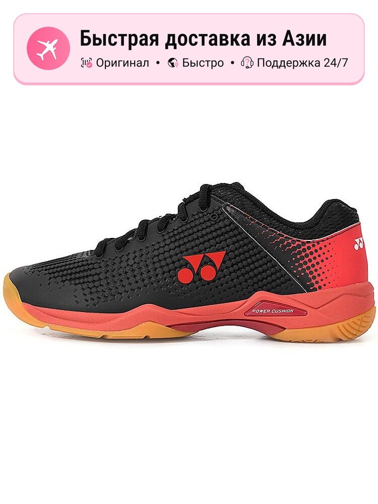 Кроссовки для бадминтона унисекс YONEX Power Cushion черные с красным 39.5 EU