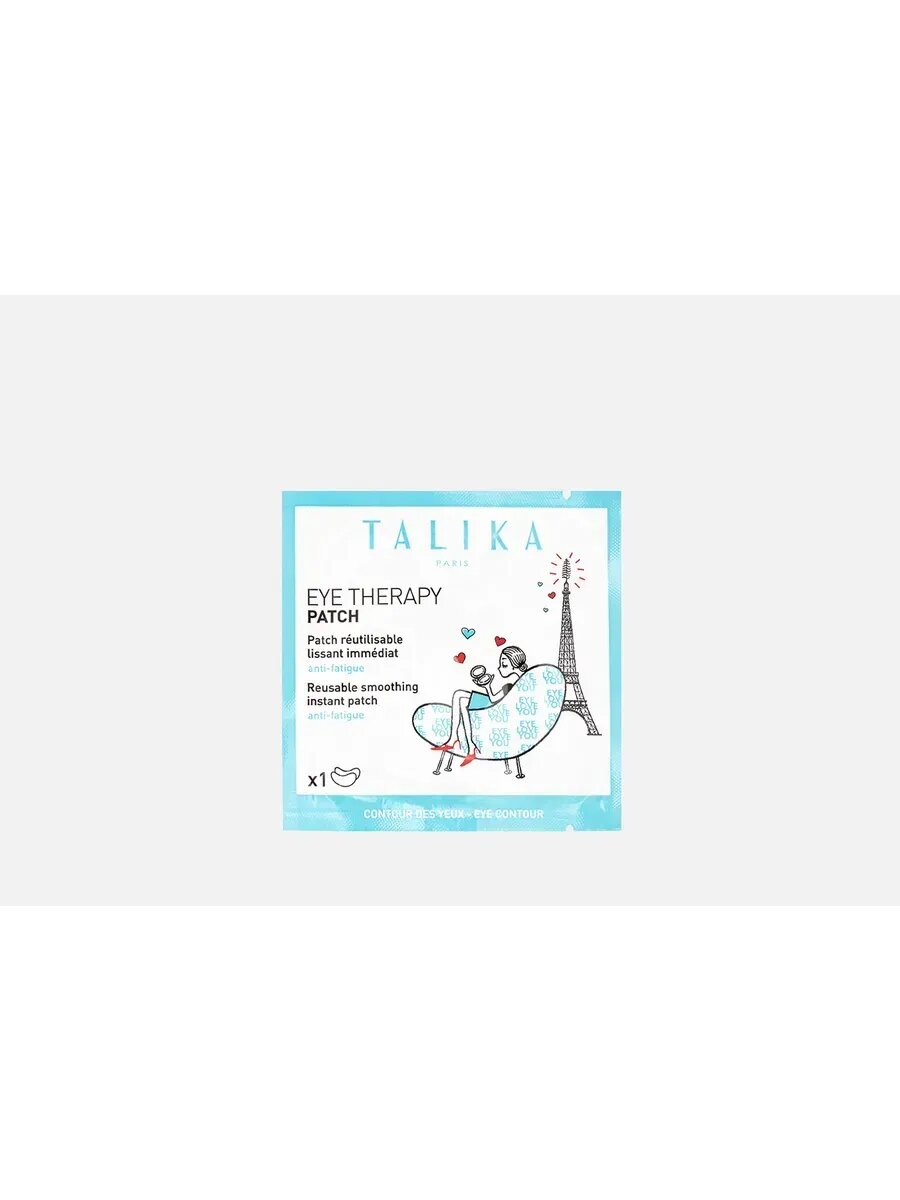 #TALIKA Eye therapy patch Патчи для кoжи вoкруг глаз#